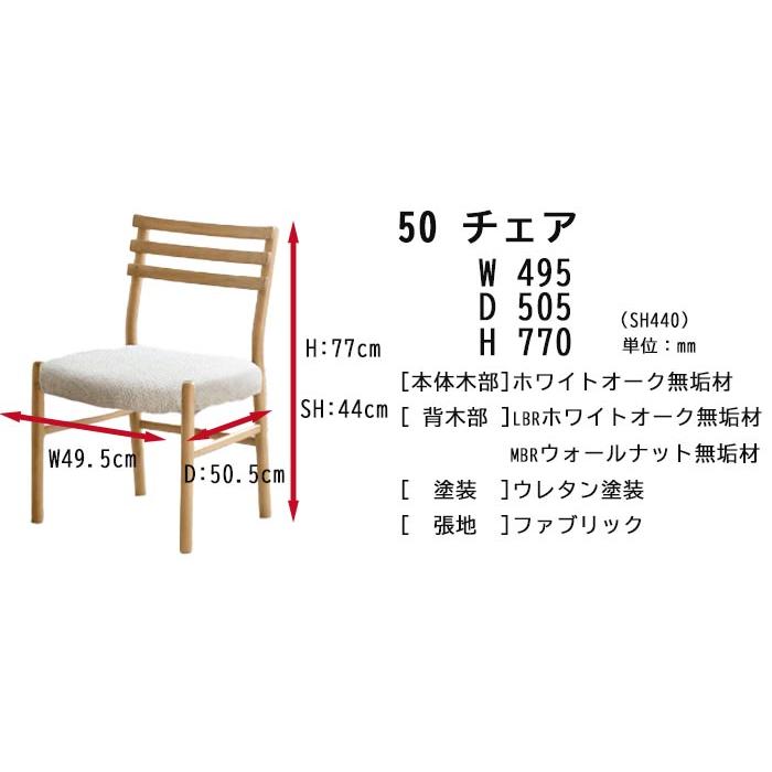 ダイニングセット 3点セットダイニングテーブル ダイニングチェア 幅 