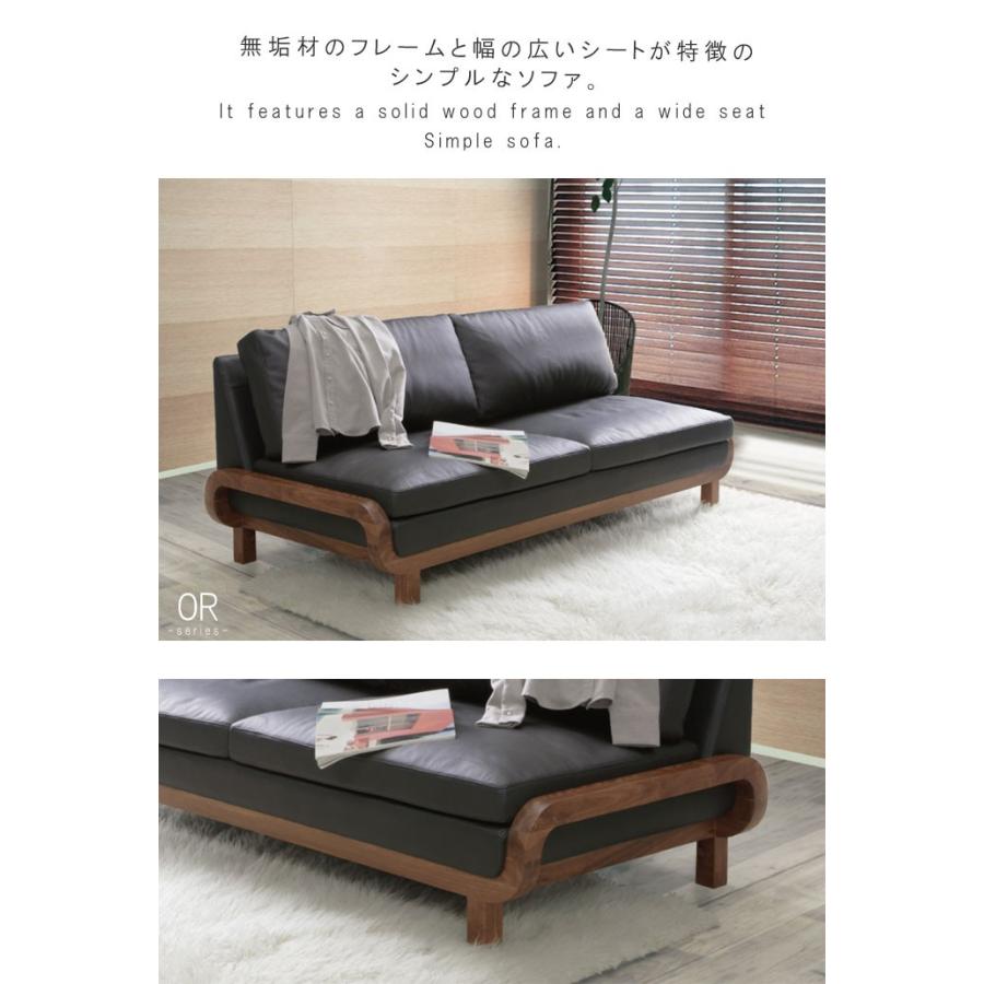 本革3Pソファ のみ 幅180cm 本革 PVC 革 かわ レザー ウォールナット