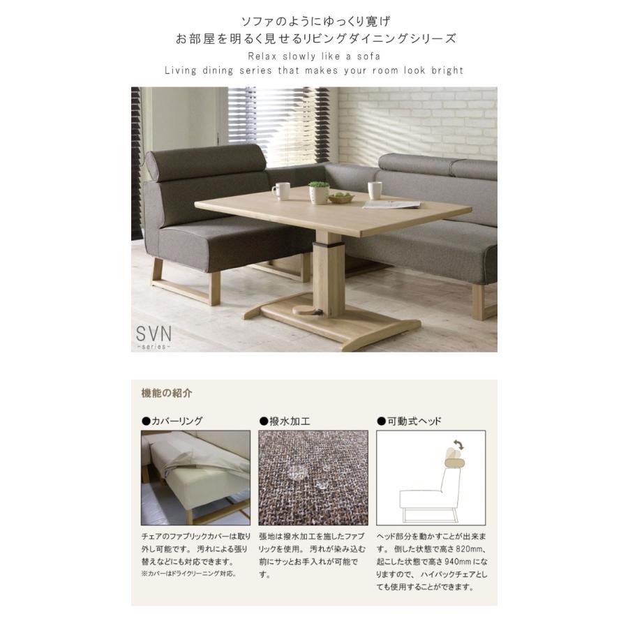 コーナーチェア のみ 73cm ブラウン ソファ コーナーチェア ダイニングリビングコーナーチェア ダイニングチェア 限界価格 GMK サボナII 爆買 | ブランド登録なし | 02