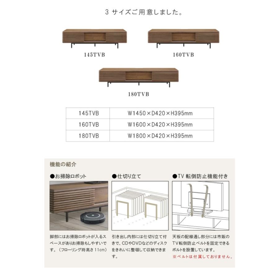 のみ 幅160cm テレビボード テレビ台 ローボード リビングボード テレビローボード TV台 AVボード 限界価格 【ヤマハ】 GOK ボルタ