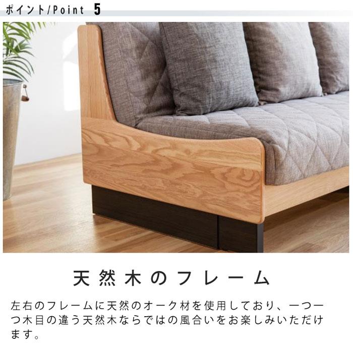 ソファ ごろ寝ソファ 180cm 木部カラーブラウン 寝れるソファ 広い座面