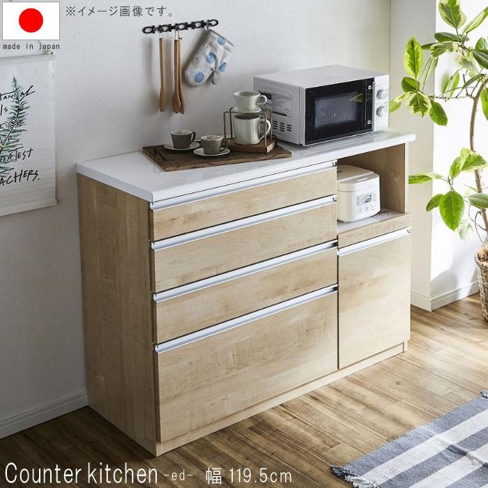 キッチンカウンター 幅119 5cm 高さ100cm ナチュラル レンジボード キッチンボード カップボード 食器収納 食器棚 家電収納 家電ボード Sok 開梱設置送料無料 T006 M164 Ed 1ct クレセント家具ベッド 通販 Yahoo ショッピング