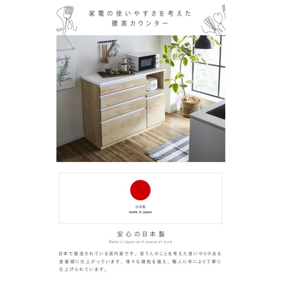 キッチンカウンター 幅119.5cm 高さ100cm ナチュラル レンジボード