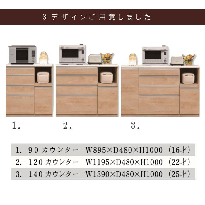 価格の大割引 【近隣配達可能】キッチンボード　カウンターボード　レンジ台　GM357 キッチン収納