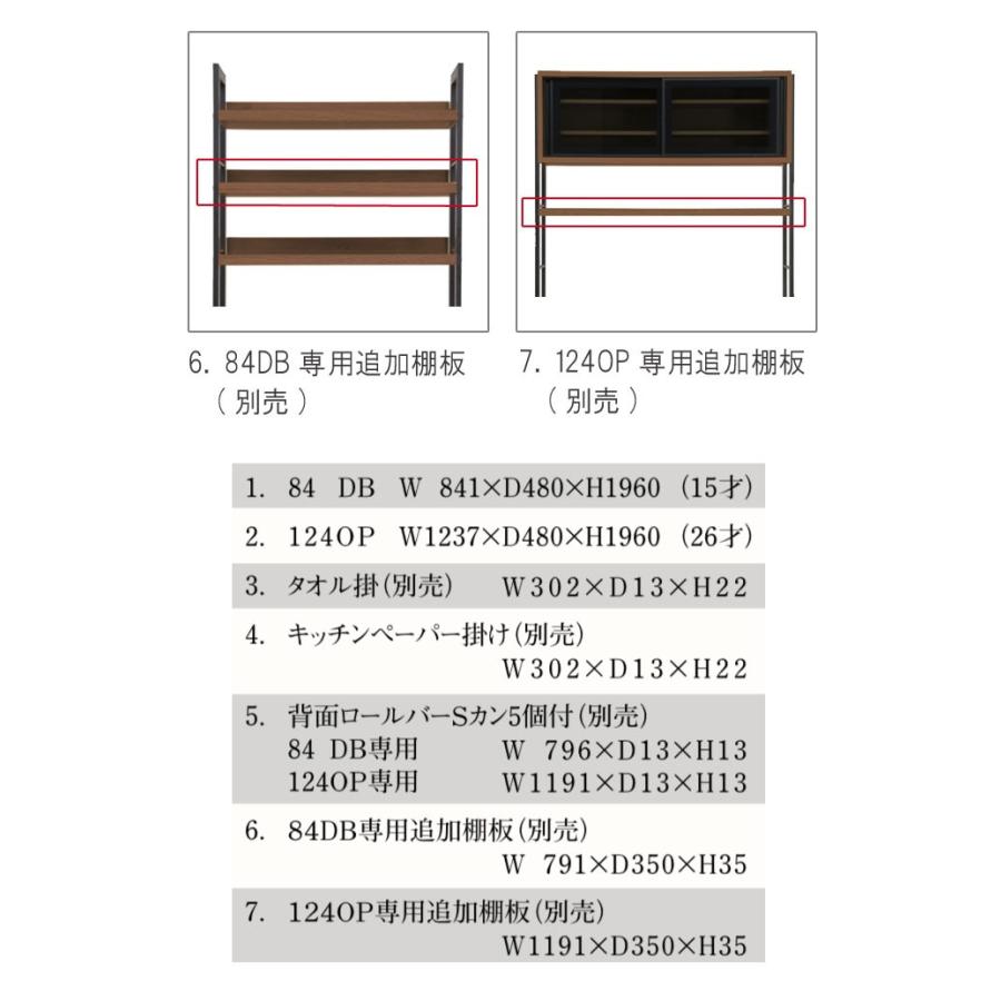 同シリーズ124OP専用 背面ロールバーSカン5個付 フック 引掛け 幅119.1