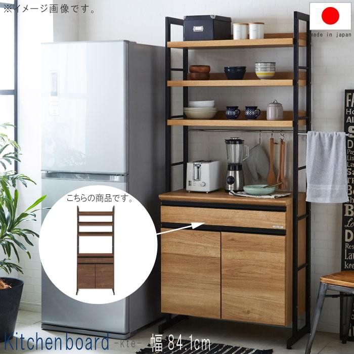 即日発送 クレセント家具ベッドキッチンボード 幅84.1cm 高さ196cm