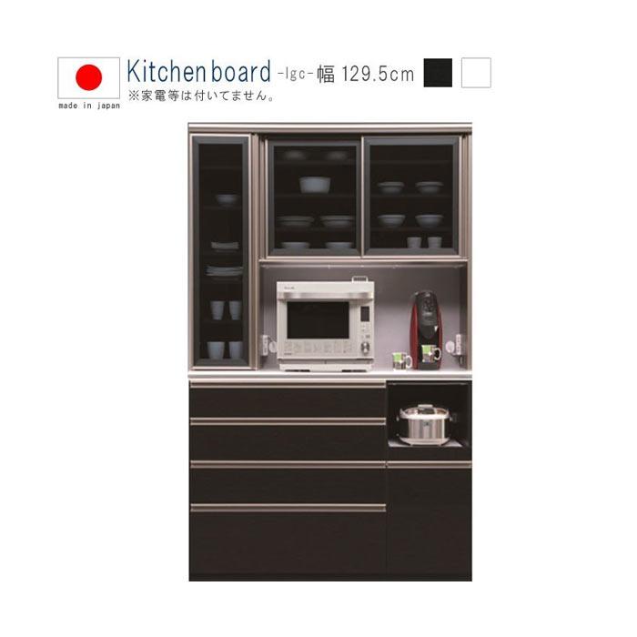 キッチンボード 幅129 5cm 高さ1 5cm ブラック ホワイト 飛散防止フィルム レンジボード 家電ボード 家電収納 カップボード 食器棚 Sok 開梱設置送料無料 T006 M164 Lgc 130op クレセント家具ベッド 通販 Yahoo ショッピング