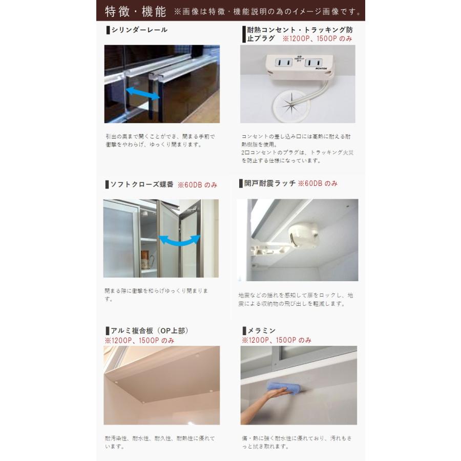 キッチンボード 幅119.5cm 高さ198cm ホワイト ナチュラル ブラウン SOK 開梱設置送料無料
