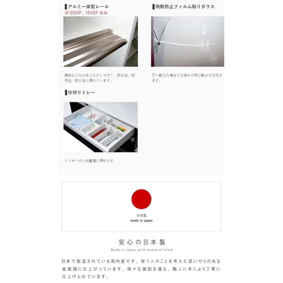 キッチンボード 幅119.5cm 高さ198cm ホワイト ナチュラル ブラウン SOK 開梱設置送料無料