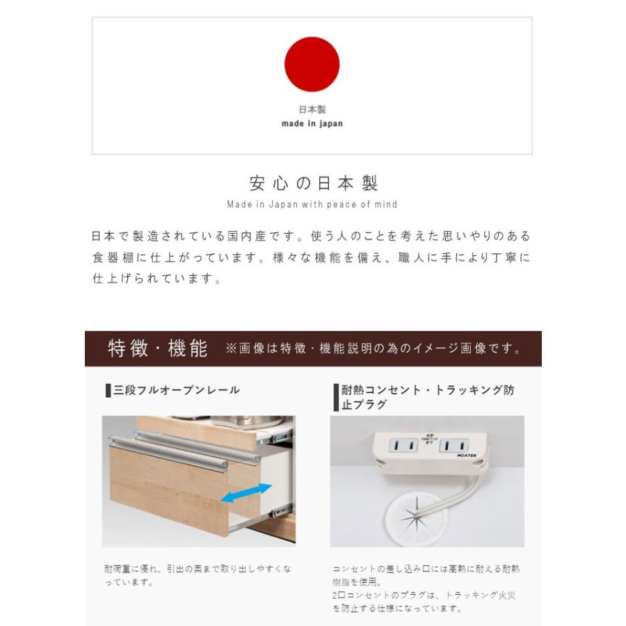 キッチンボード 幅70cm 高さ180cm 1本立ち完成品 ホワイト ブラウン