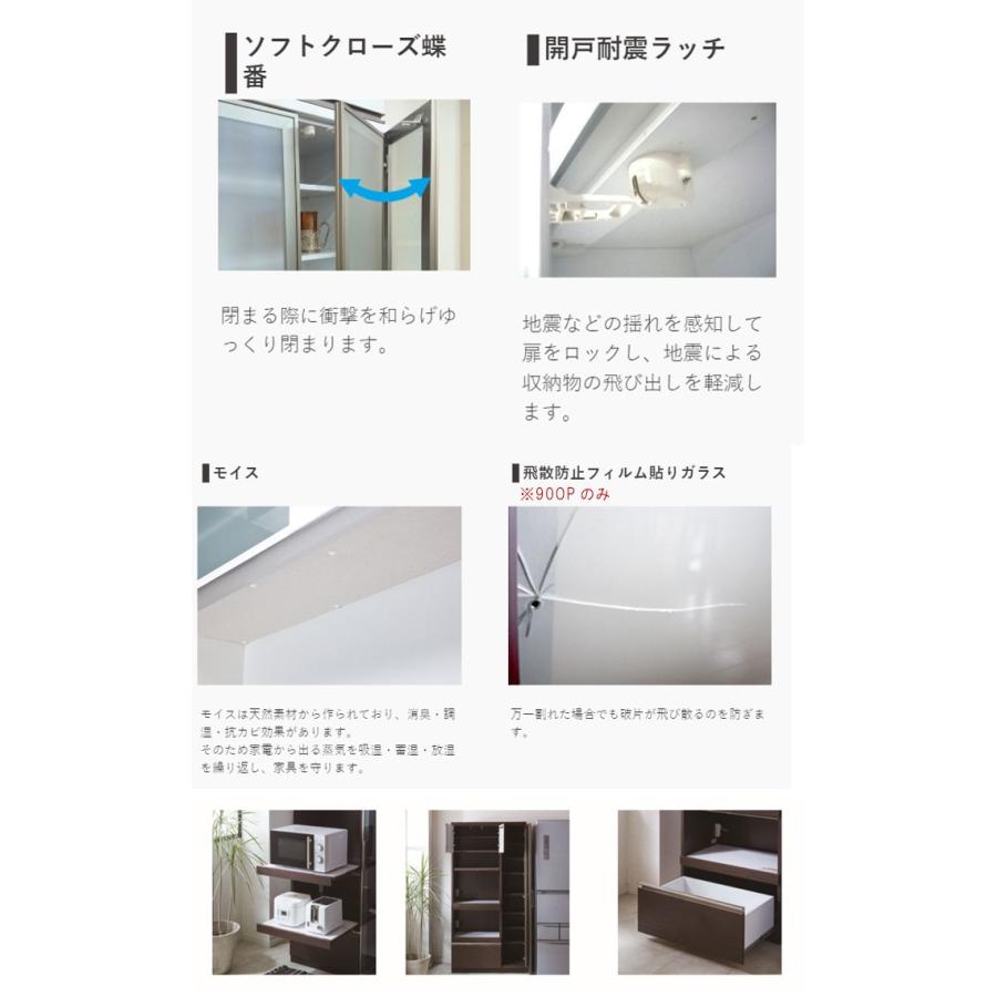 キッチンボード 幅70cm 高さ180cm 1本立ち完成品 ホワイト ブラウン