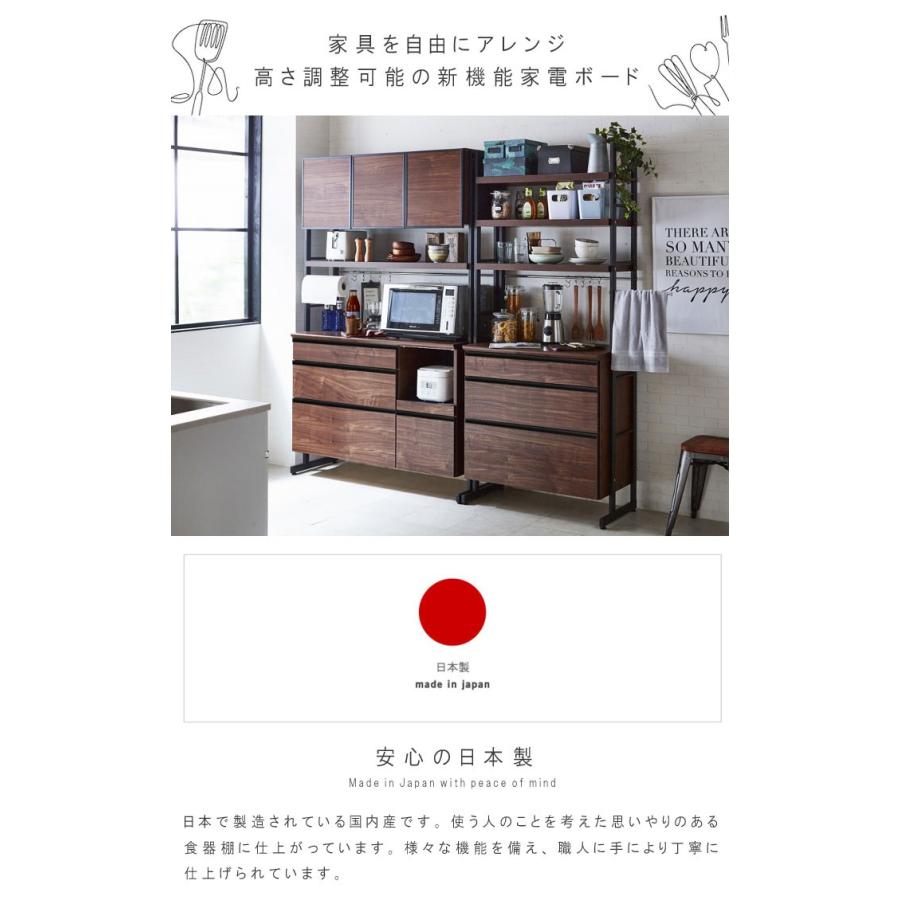 共和産業 レンジボード 幅120.5×奥行44.5×高さ196cm ホワイト×ダークブラウン エナメル調 キッチンボード 食器棚 収納家具 苫小牧西店 キッチンボード 幅84.1cm 高さ196cm ナチュラル ブラウン レンジボード