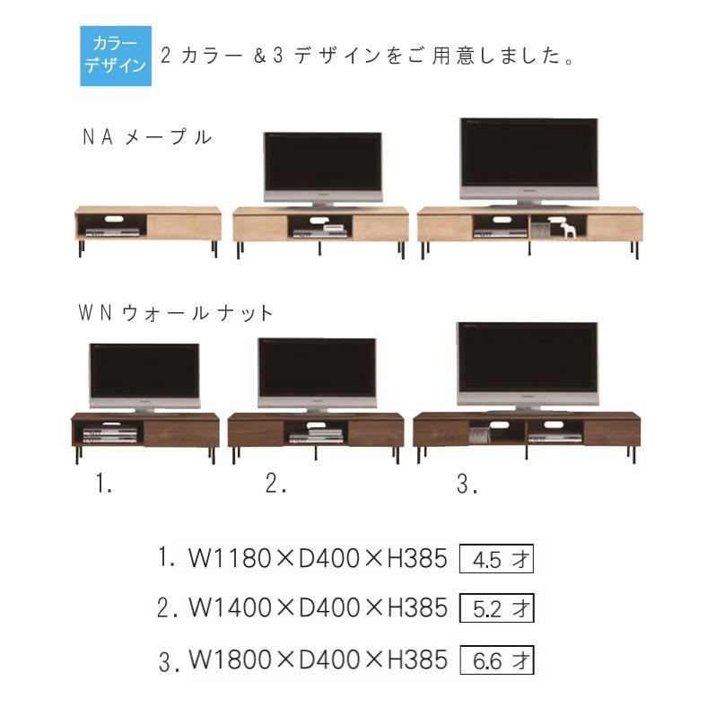 テレビボード のみ 幅118cm メープル柄 ウォールナット柄 日本製 国産 テレビボード リビングボード テレビ台 TV台 リビング家具 AV収納 収納  GMK｜crescent｜05