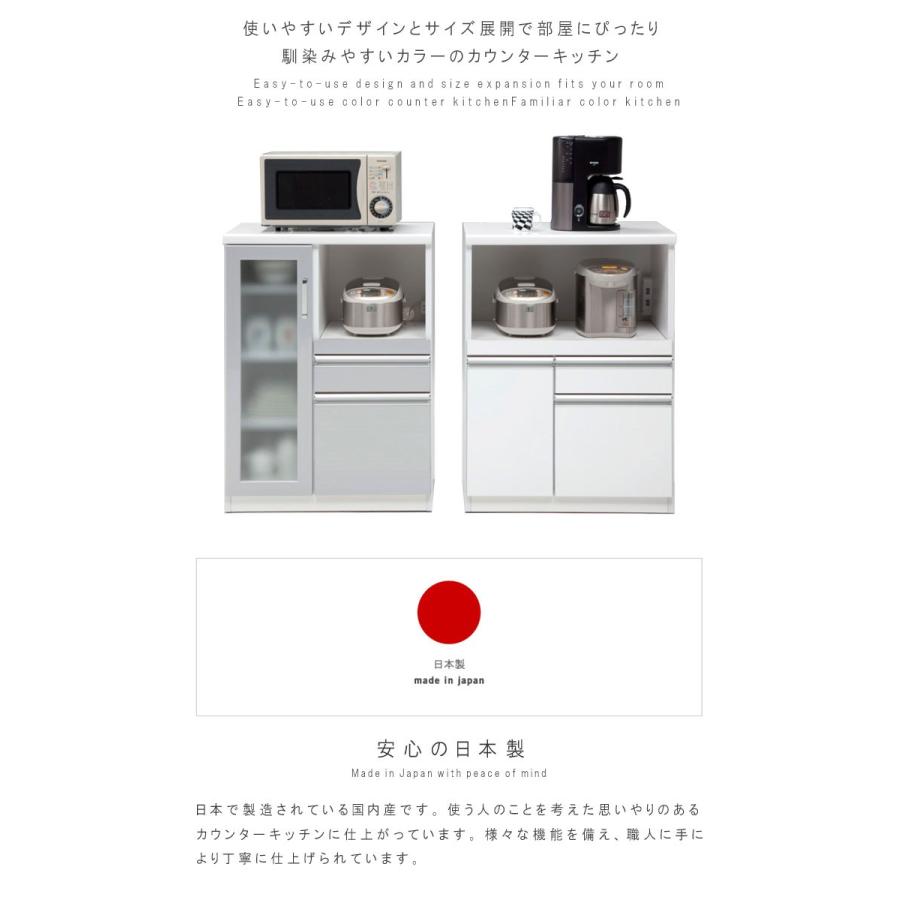 キッチンカウンター 幅70cm 高さ97cm ハイカウンター ホワイト