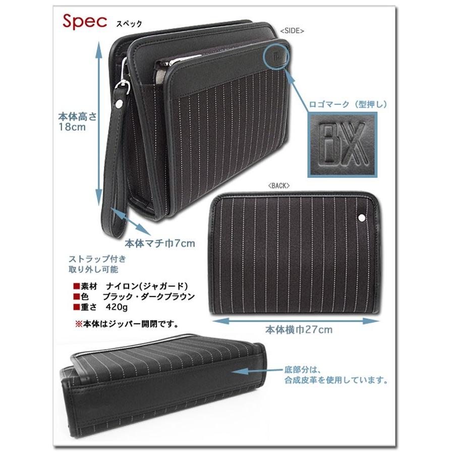 セカンドバッグ A5ファイル対応 日本製 豊岡製 クラッチバッグ