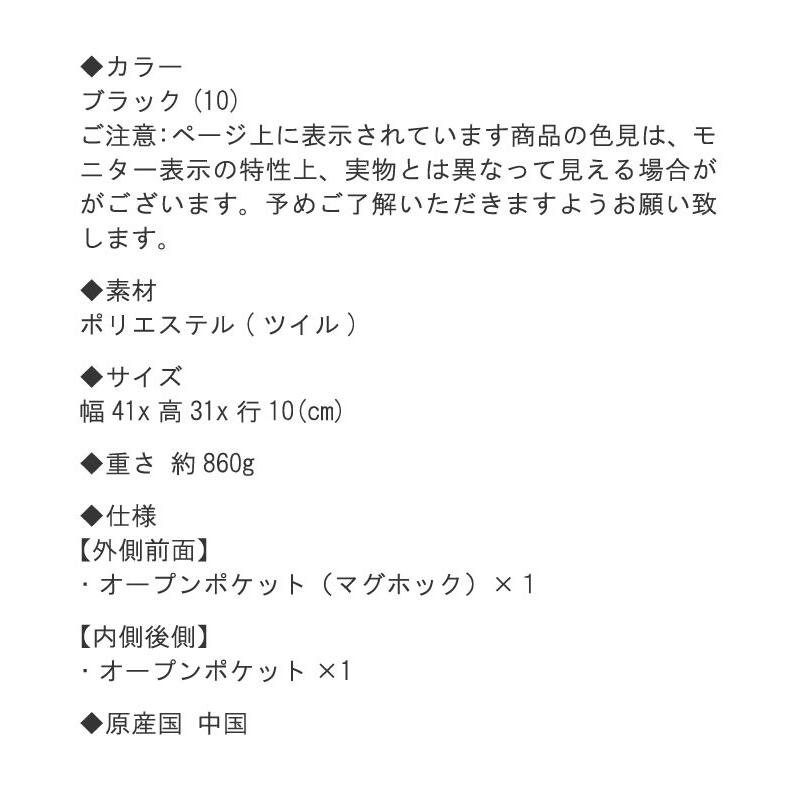 あなたにおすすめの商品 ビジネスバッグ ブリーフケース 2way B4ファイル対応 ビジネスバックバッグ 通勤用 営業用 かっこいい 人気 男性 おしゃれ Pr10 父の日 22 5296 7sbbagg5cbd3a2ao P1ai