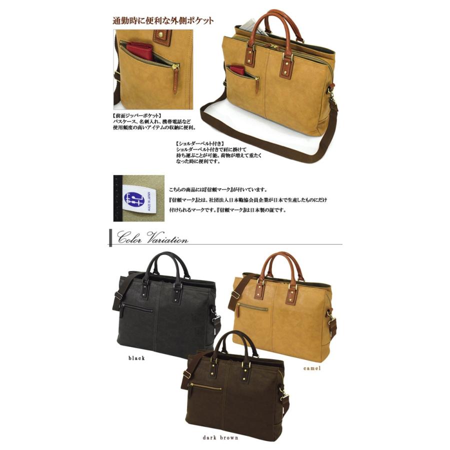 ブリーフケース 大口 三層式 豊岡製 日本製 メンズビジネスバッグ B4