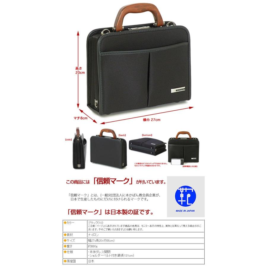 ミニダレスバッグ 豊岡製 日本製 木製ハンドル A5書類対応