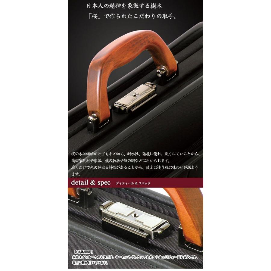 ミニダレスバッグ 豊岡製 日本製 木製ハンドル A5書類対応 ミニダレスバッグ 豊岡製 日本製 木製ハンドル A5書類対応