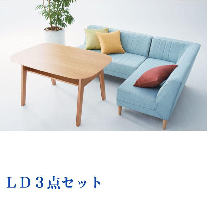 ｌ型 コーナー ソファーダイニングセット ソファ テーブル3点セット テーブル カウチ ベンチ 地域限定gsr ティータイムシリーズ Teatime Ld Yo Teatim 3set クレセント家具ベッド 通販 Yahoo ショッピング