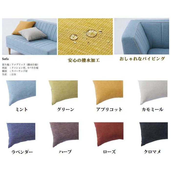 L型 コーナー ソファーダイニングセット ソファ テーブル3点セット 