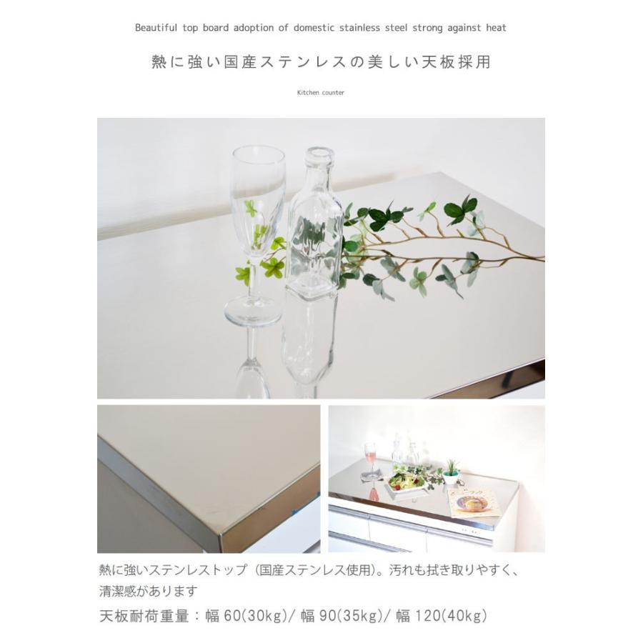 キッチンカウンターテーブル ステンレス天板 幅90.5cm 高さ85cm