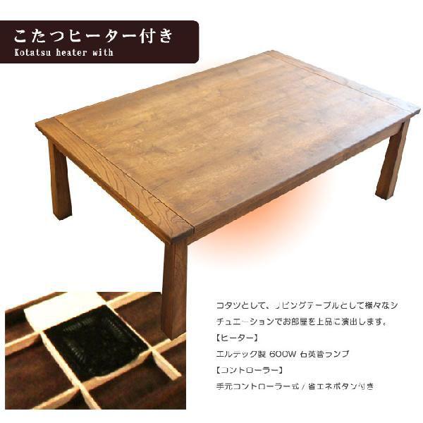 こたつ 幅120cm コタツ 北欧 リビングテーブル センターテーブル