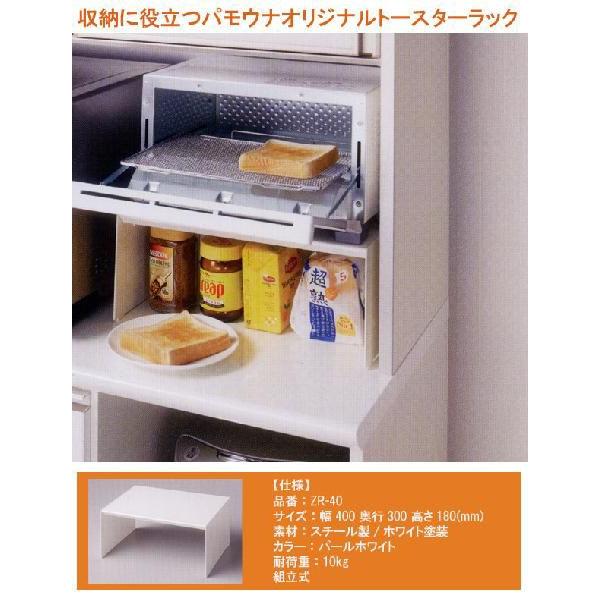 mimosa！トースターラック mimosa！トースターラック mimosa！トースターラック mimosa