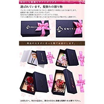 メール便なら送料無料 つまみ細工 髪飾り ワイン 成人式 七五三 浴衣 卒業式 結婚式 かんざし 簪 髪飾り 髪かざり ゆかた 浴衣 通販 和装 花 留袖 Crescent Island 通販 Yahoo ショッピング Seal限定商品 Www Doctor Plan Com