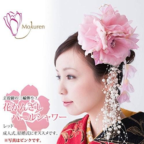 人気再入荷 花髪飾り かんざしパールシャワー 紫 成人式 振袖 卒業式 袴 着物 和装 簪 髪型 Crescent Island 通販 Yahoo ショッピング 送料無料 Www Yalaphone Com