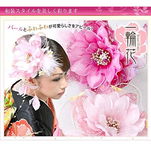 人気のファッションブランド Flower Royal ピンク 一輪花髪飾り 成人式 髪型 簪 和装 着物 袴 卒業式 振袖 かんざし 髪飾り Panero Shop