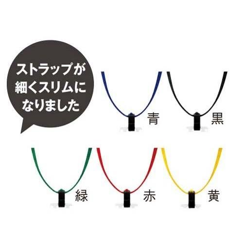 受賞店舗 コクヨ ネックストラップ名札アイドプラス 赤 ５０個 Crescent Island 通販 Yahoo ショッピング 春の最新作 送料無料 Www Mysmileteethwhitening Com
