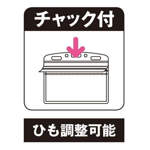 受賞店舗 コクヨ ネックストラップ名札アイドプラス 赤 ５０個 Crescent Island 通販 Yahoo ショッピング 春の最新作 送料無料 Www Mysmileteethwhitening Com