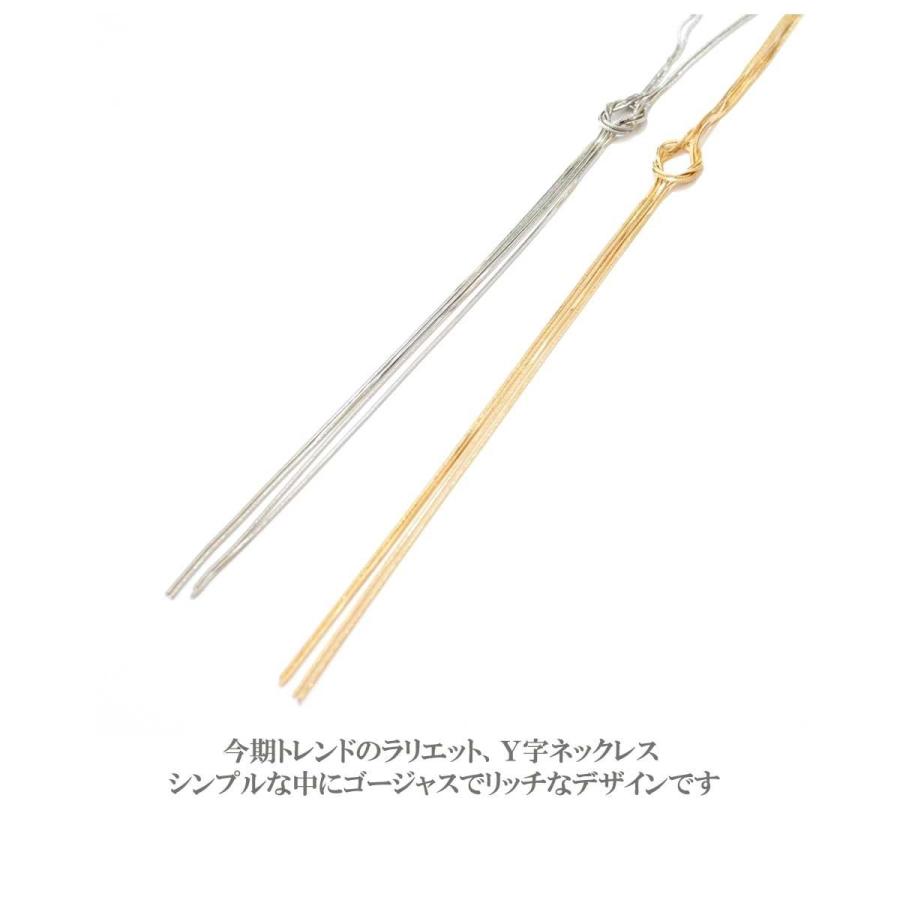 Over Rag トレンドアイテム大人女性へ ダブルチェーン結び目ラリエットネックレス タッセル Y字ネックレス ラリエット トレンド プチ Www Erhamah Com