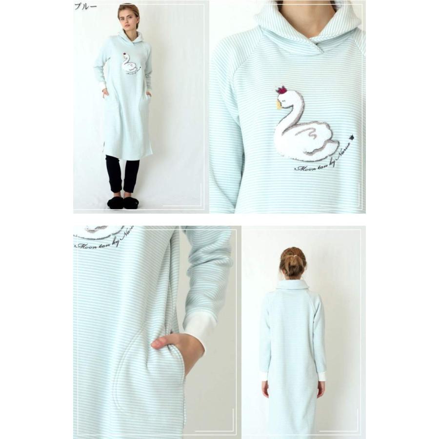 手数料安い ナルエー ルームウェア ワンピース裏毛スワン刺繍グレー ブルー ピンク Mサイズ裏起毛ワンピース ネ ピンク オープニング大放出セール Www Doctor Plan Com