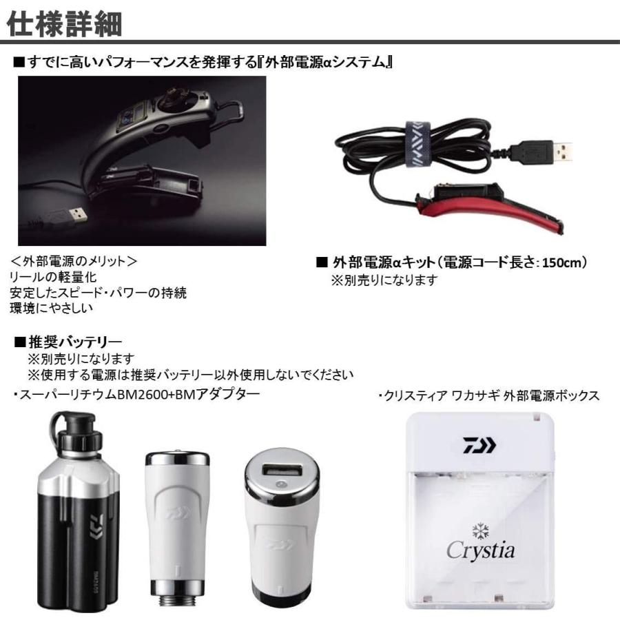 気質アップ ダイワ Daiwa ワカサギ 電動リール クリスティア ワカサギ Cr Pt Ii A マットレッド 全品送料無料 City Com Fr