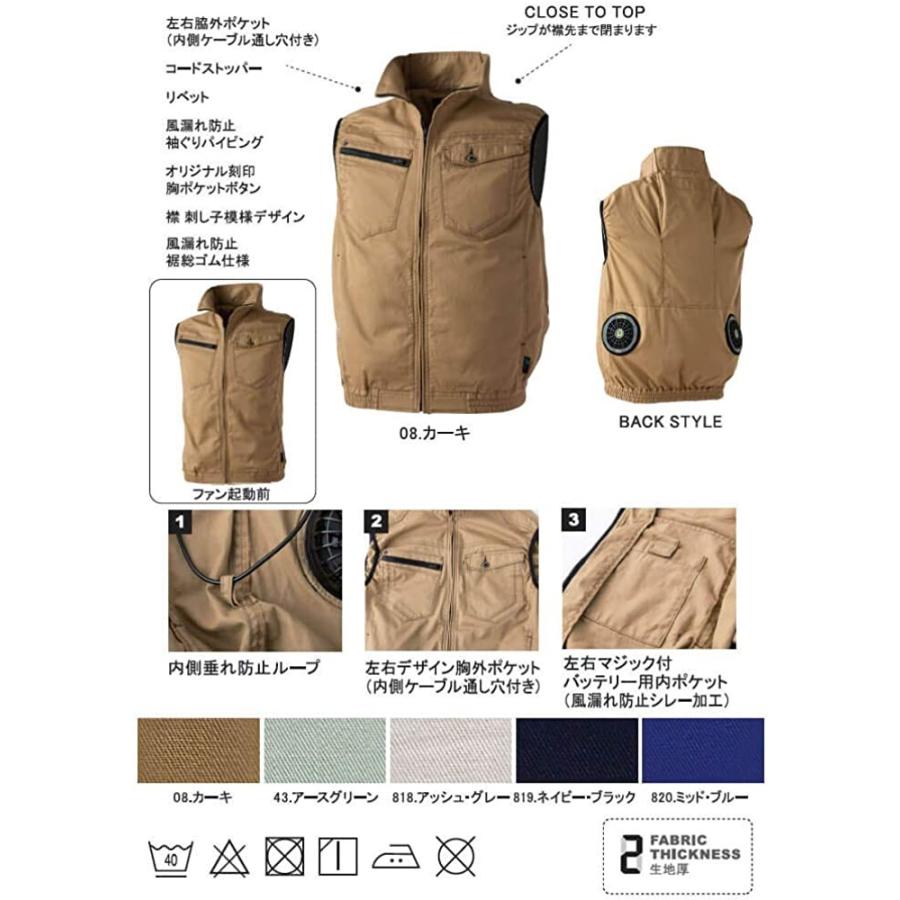 保証書付 Wind Zone 綿100 日本製生地 ワンウォッシュコットン ベスト 熱中対策 猛暑対策 アッシュグレー Xl 9152 公式の Editoraim Com Br