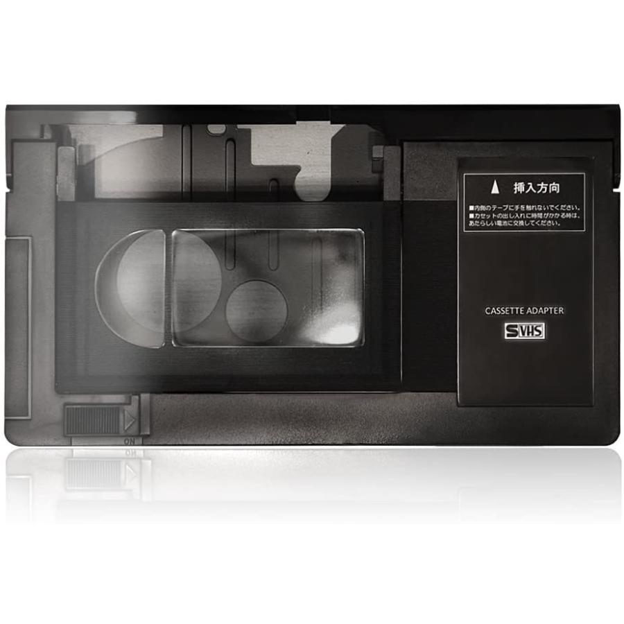 送料無料・割引 VHS VHS-C アタッチメント カセットアダプター VHS-C変換 VHSカセットアダプター 特別販売 -www.cpdec.inphb.ci 送料無料・割引 VHS VHS-C アタッチメント カセットアダプター VHS-C変換 VHSカセットアダプター 特別販売 -www.cpdec.inphb.ci