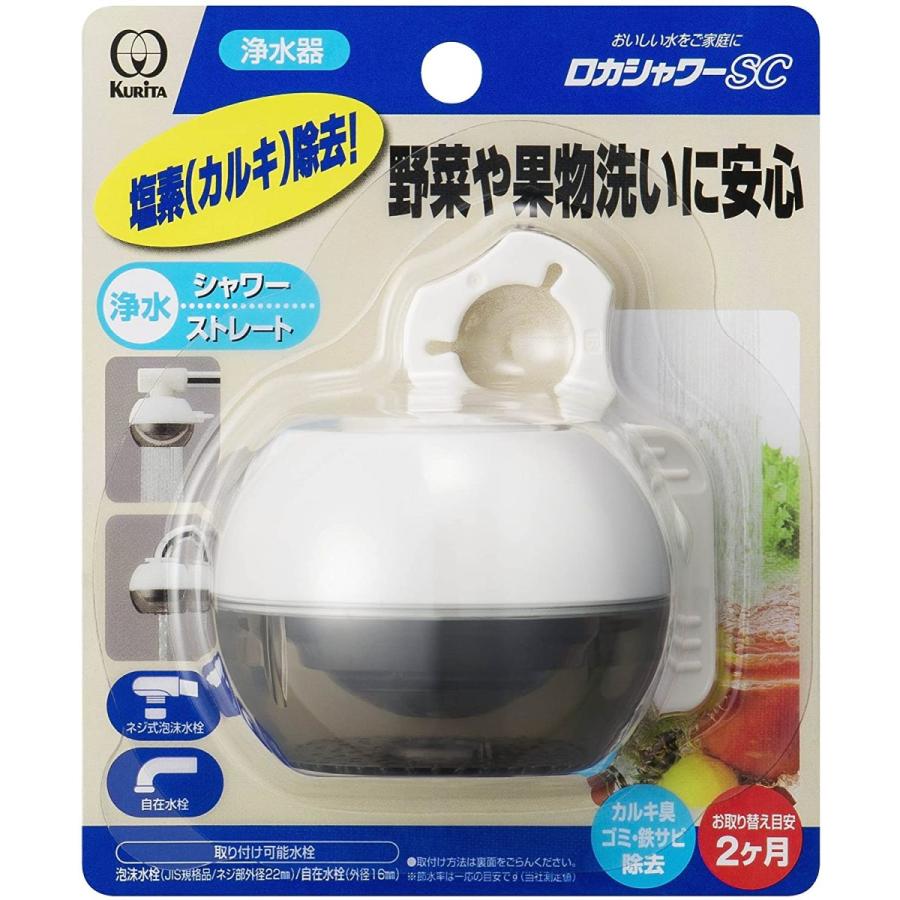 上品 クリタック 浄水蛇口 ロカシャワーSC RSSC-3049 www.gaviao.ba.gov.br 上品 クリタック 浄水蛇口 ロカシャワーSC RSSC-3049 www.gaviao.ba.gov.br
