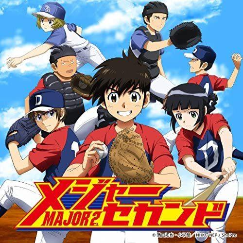 ミズノ(MIZUNO) メジャー バックパック 野球 アニメセカンドシリーズ 1FJD842194｜crescentsports｜02