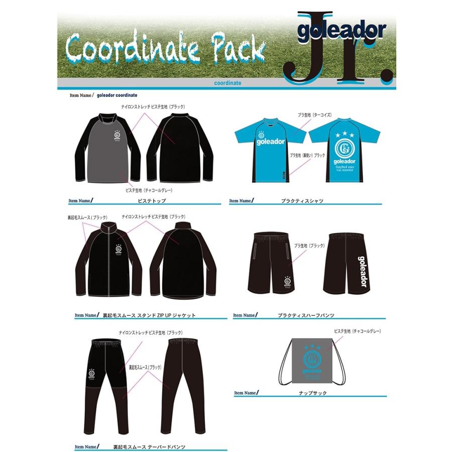 Goleadorゴレアドール ジュニアフットサルウエア 21年 福袋 計6点 Hp 21jr Hp 21jr クレセントスポーツ Yahoo 店 通販 Yahoo ショッピング