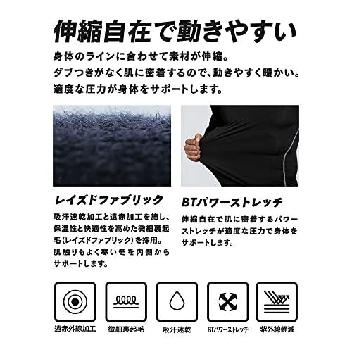 おたふく手袋 冬用インナー 長袖 ハイネック [保温 吸汗速乾 コンプレッション メンズ] JW-170 ホワイト｜crescentsports｜05