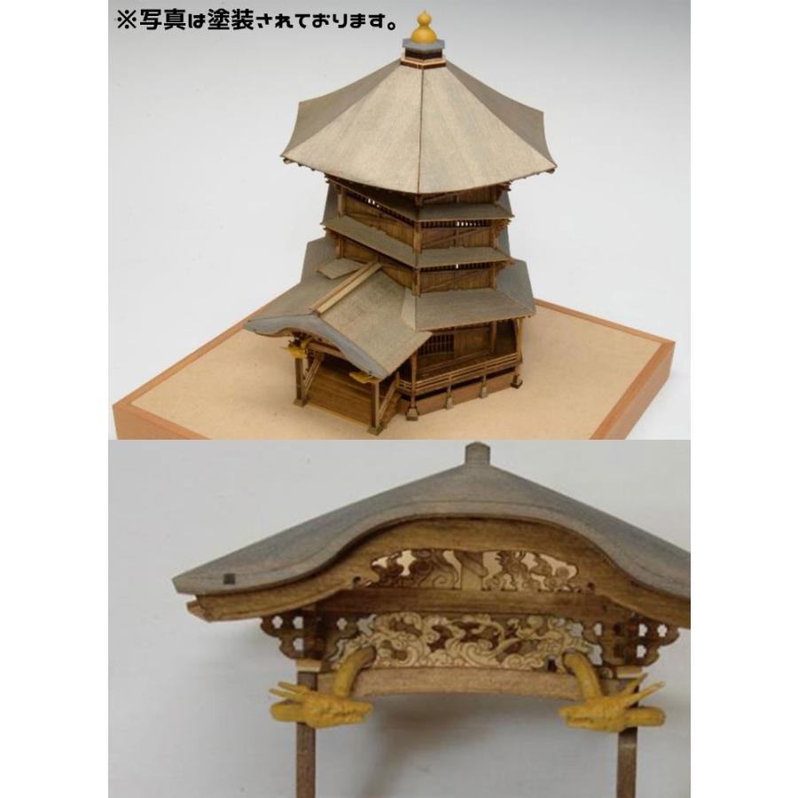 ウッディジョー 木製模型　会津さざえ堂（円通三匝堂） 1/75 （代引不可） 建物 RIZ1326771334(12600円)
