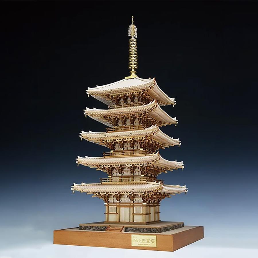 ウッディジョー 木製模型 醍醐寺 五重塔 1/75 （代引不可