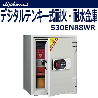 1時間耐火・耐水金庫 diplomat ディプロマット diplomat（ディプロマット） 耐火金庫＜テンキー・耐水＞