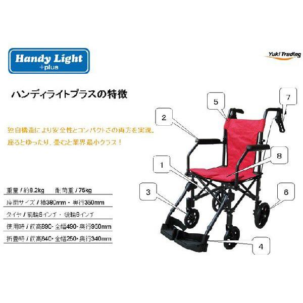 携帯型介助用簡易車イス、Handy Light 携帯型 介助用簡易車いす ハンディライト100［シート幅45cm
