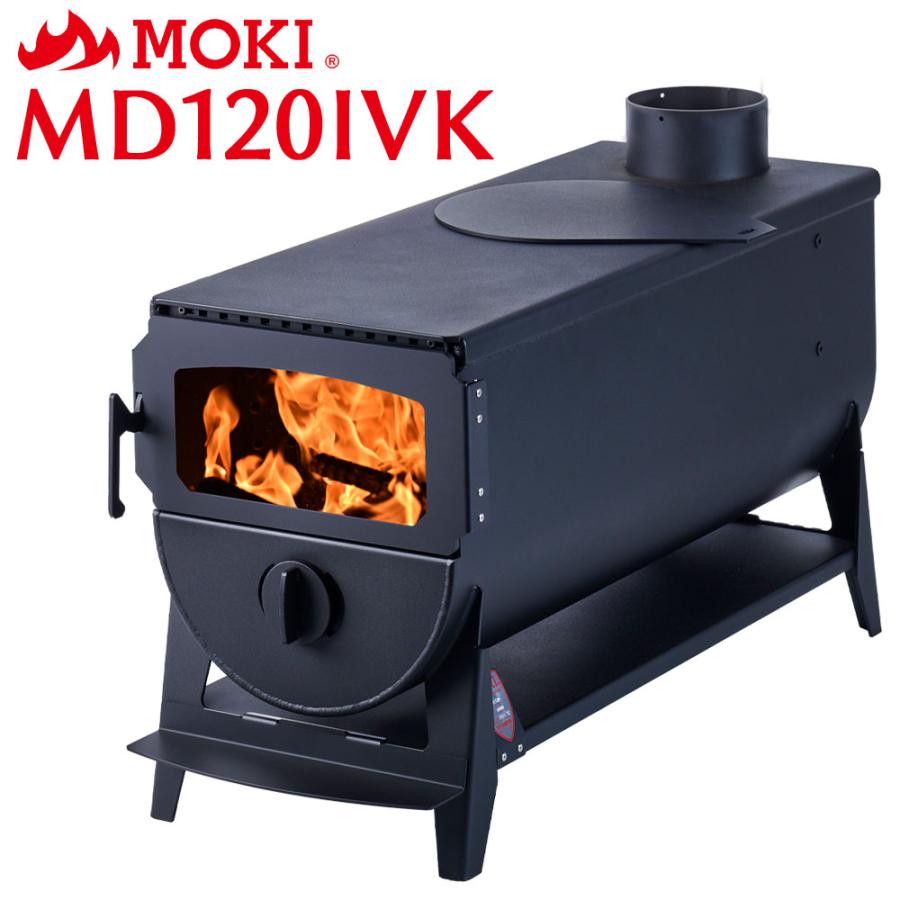 無煙 薪ストーブ MD120IV K モキ製作所 moki (代引不可 無煙 薪ストーブ MD120IV K モキ製作所 moki (代引不可