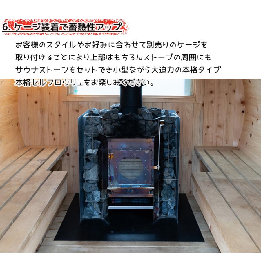 サウナストーブ モキ製作所 茂暖 MS30（スタンダードタイプ