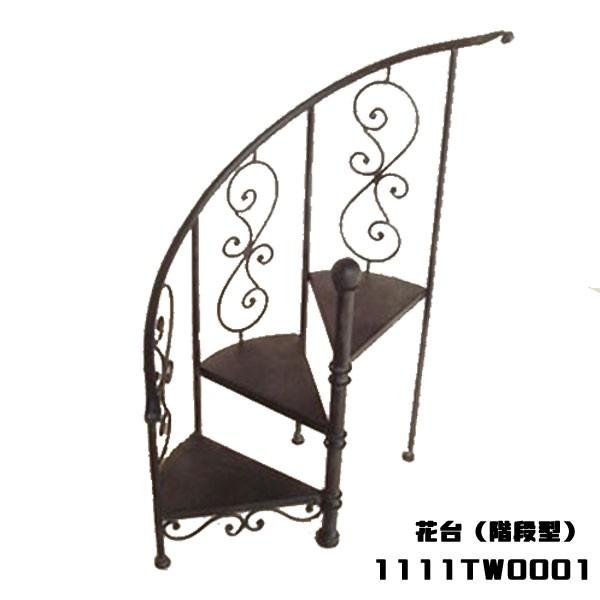 アンティーク調 花台（階段型） ディスプレイ台 1111TWO001　かわ畑