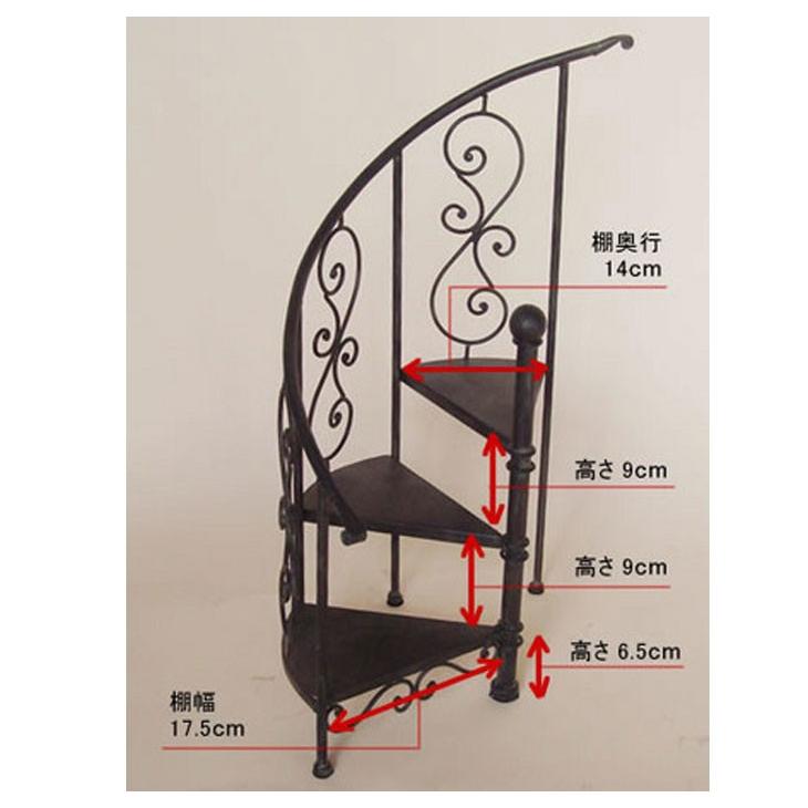 フラワースタンド ディスプレイ台 階段 アイアン  1111TWO001 アンティーク調 階段型ディスプレイ台 花台｜おしゃれな